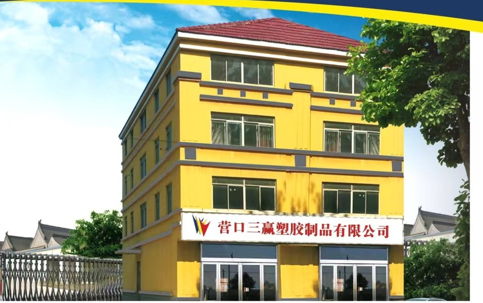 公司简介